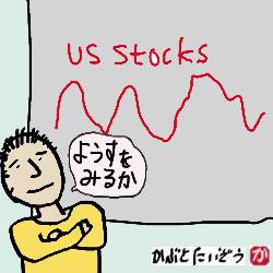 【米国株】1月の米小売売上高は前月比3.0％増。米国経済は回復しているのだが