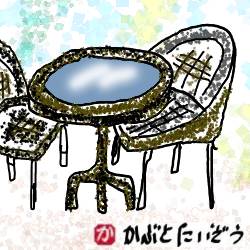テーブルと椅子:kabutotai.net